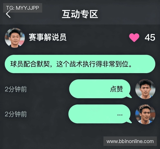 客户体验点评